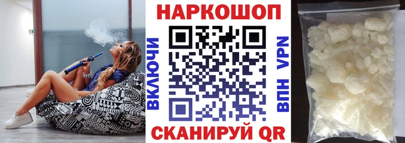Магазин наркотиков Туймазы АМФ Кокаин Мефедрон ГАШИШ