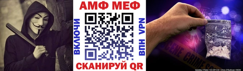 АМФЕТАМИН VHQ  ссылка на мегу зеркало  Туймазы 