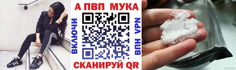 Alpha-PVP кристаллы  Туймазы 