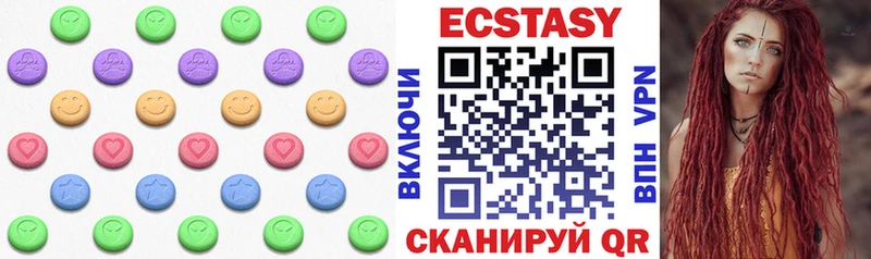 Ecstasy 250 мг  Туймазы 