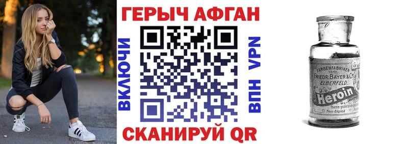 ГЕРОИН хмурый  хочу наркоту  ОМГ ОМГ как войти  Туймазы 
