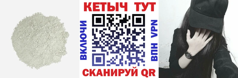 закладка MEGA сайт КЕТАМИН VHQ нарко площадка телеграм Туймазы
