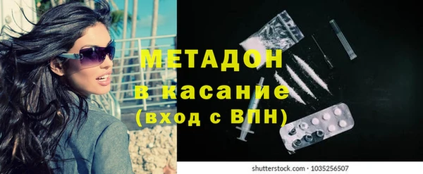 Альфа ПВП Балахна