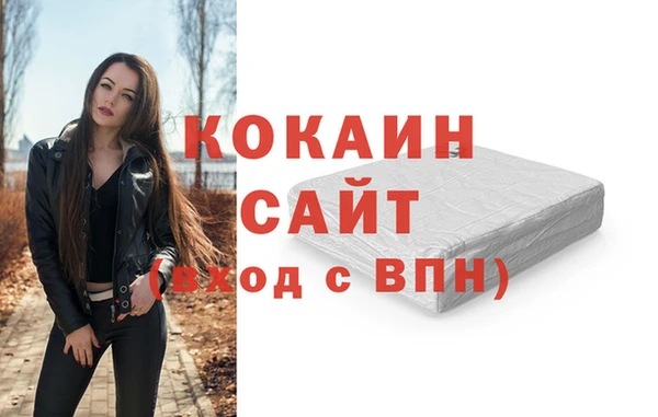 спайс Нефтекумск