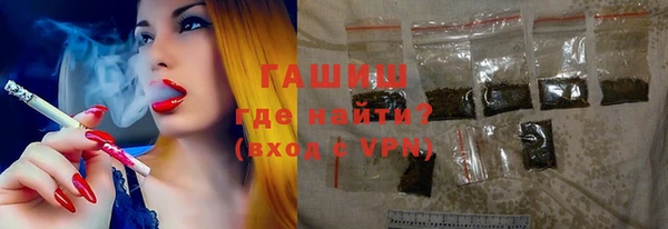 кокаин Армянск