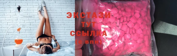 кокаин Армянск