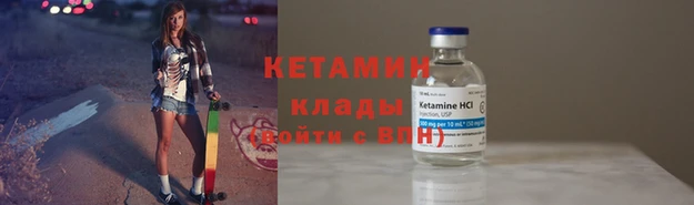 кокаин Армянск