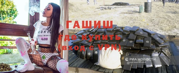 Альфа ПВП Балахна