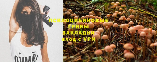 кокаин Армянск