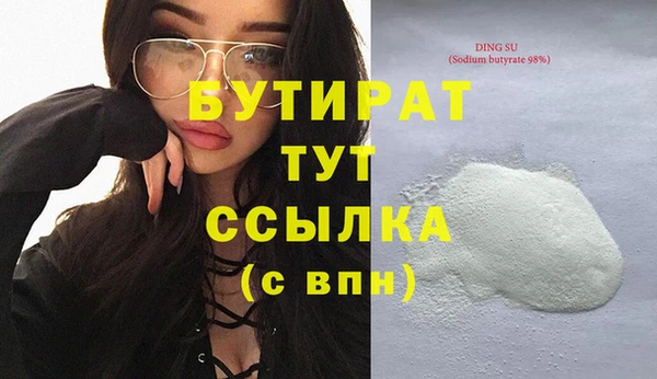 мет Алексин