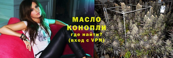 а пвп мука Арсеньев