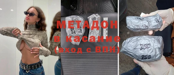 спайс Баксан