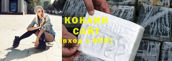 кокаин Армянск