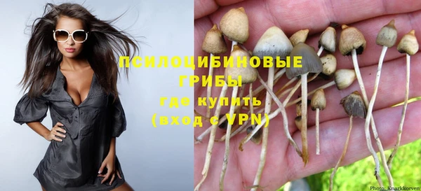 кокаин Армянск