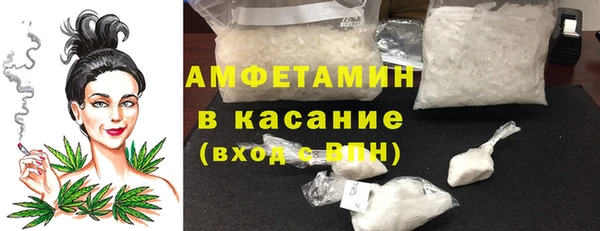 кокаин Армянск
