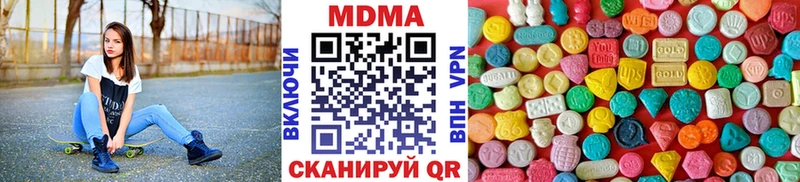 дарк нет телеграм  Туймазы  МДМА кристаллы 