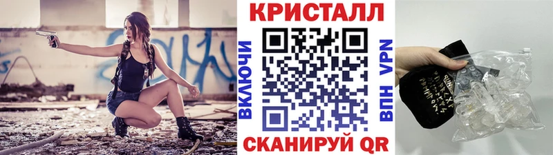 Метамфетамин Methamphetamine  Туймазы 