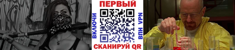 Метамфетамин кристалл Туймазы