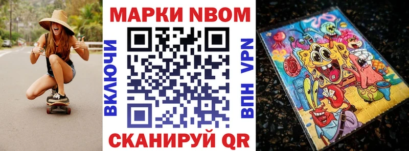 как найти закладки  Туймазы  Марки 25I-NBOMe 1,8мг 