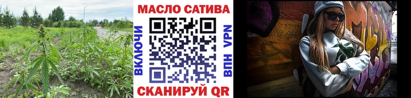 купить  сайты  Туймазы  ТГК Wax 