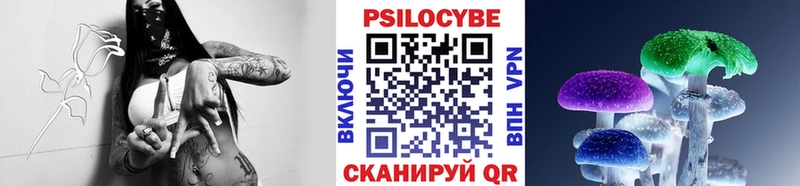 Галлюциногенные грибы мицелий  Туймазы 