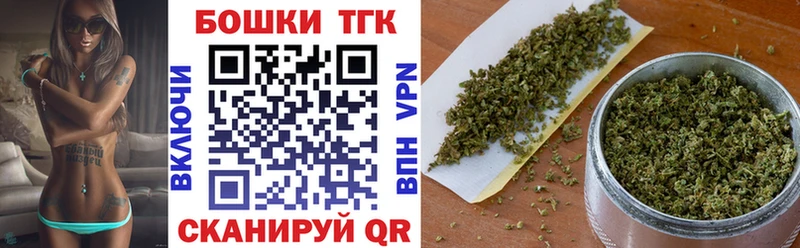 купить   Туймазы  Бошки Шишки OG Kush 